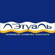 Летуаль Летуаль