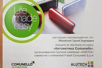 Сертификат Сертификат